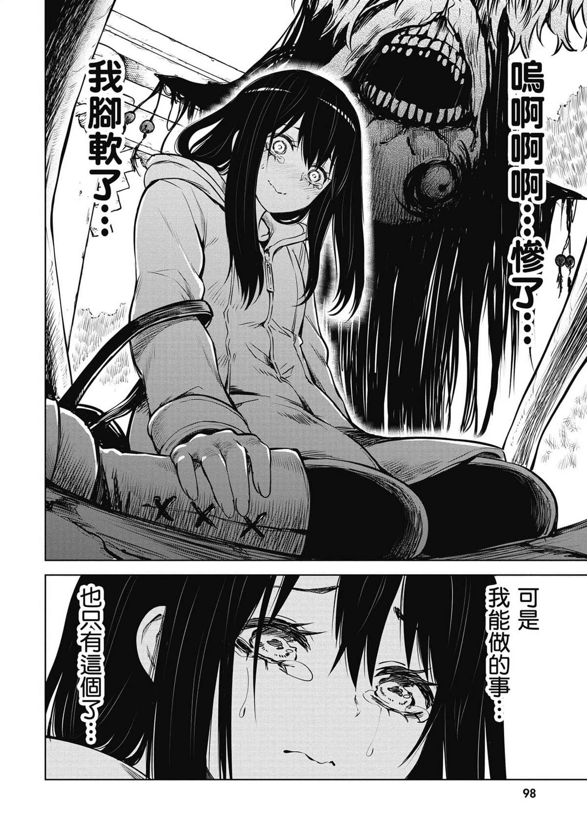 第99页