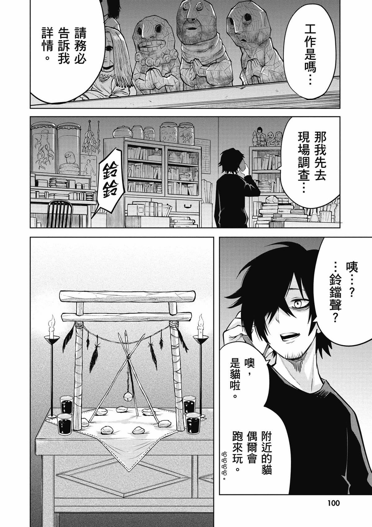 第101页