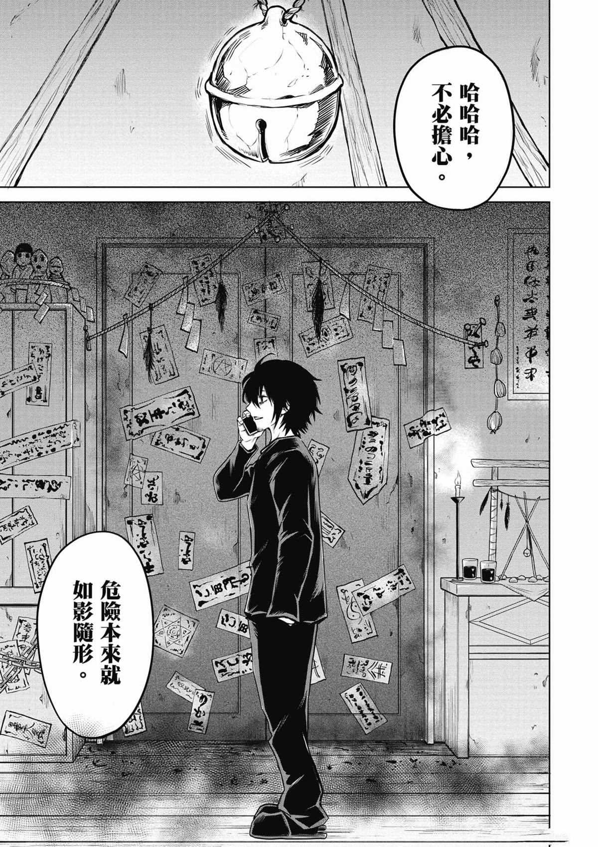 第102页