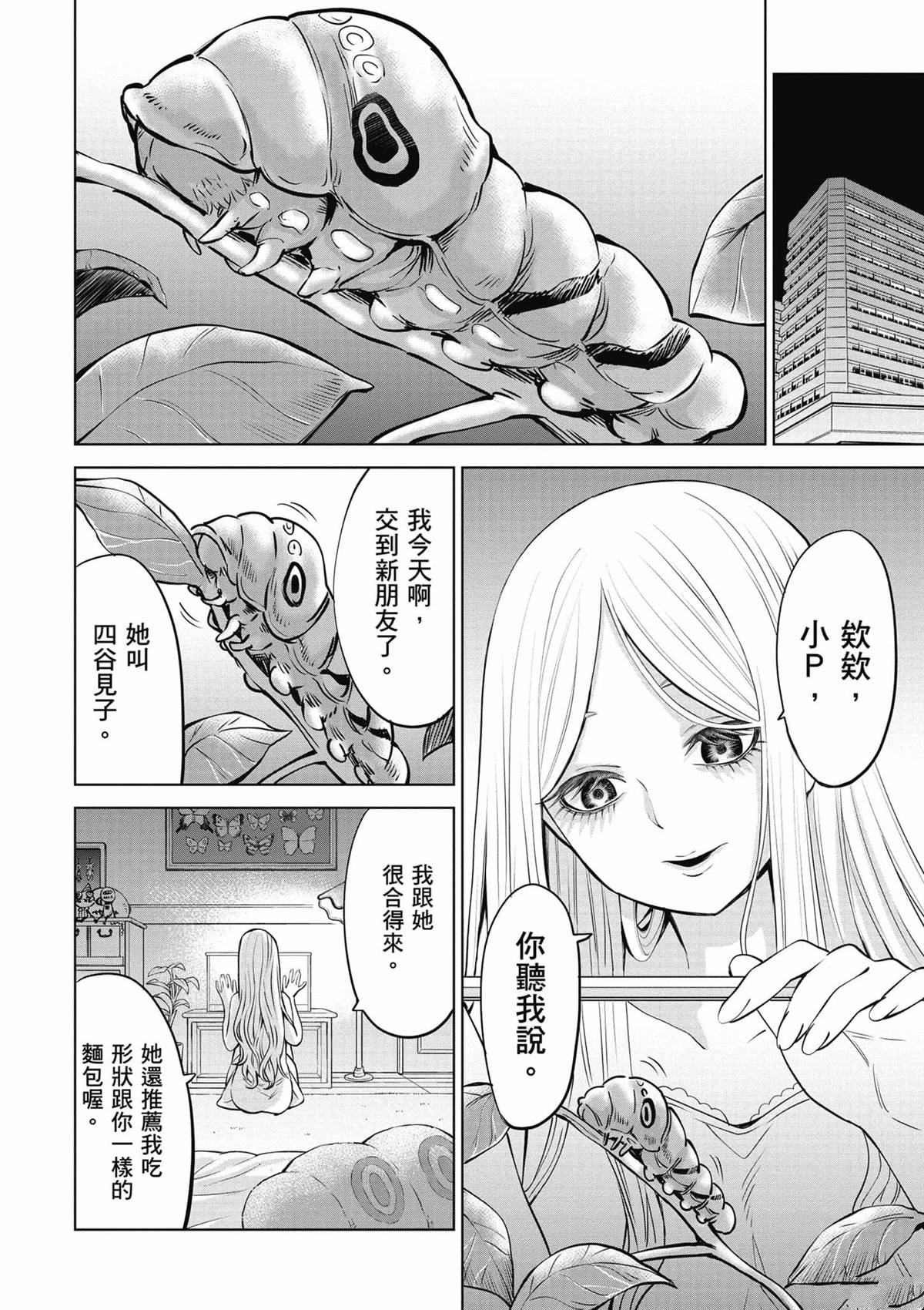 第105页