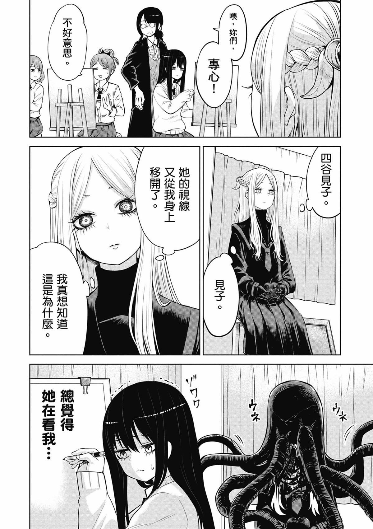 第113页