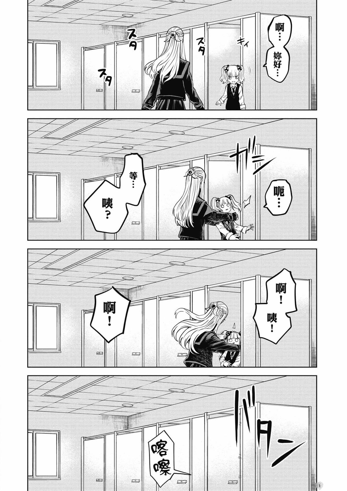第131页