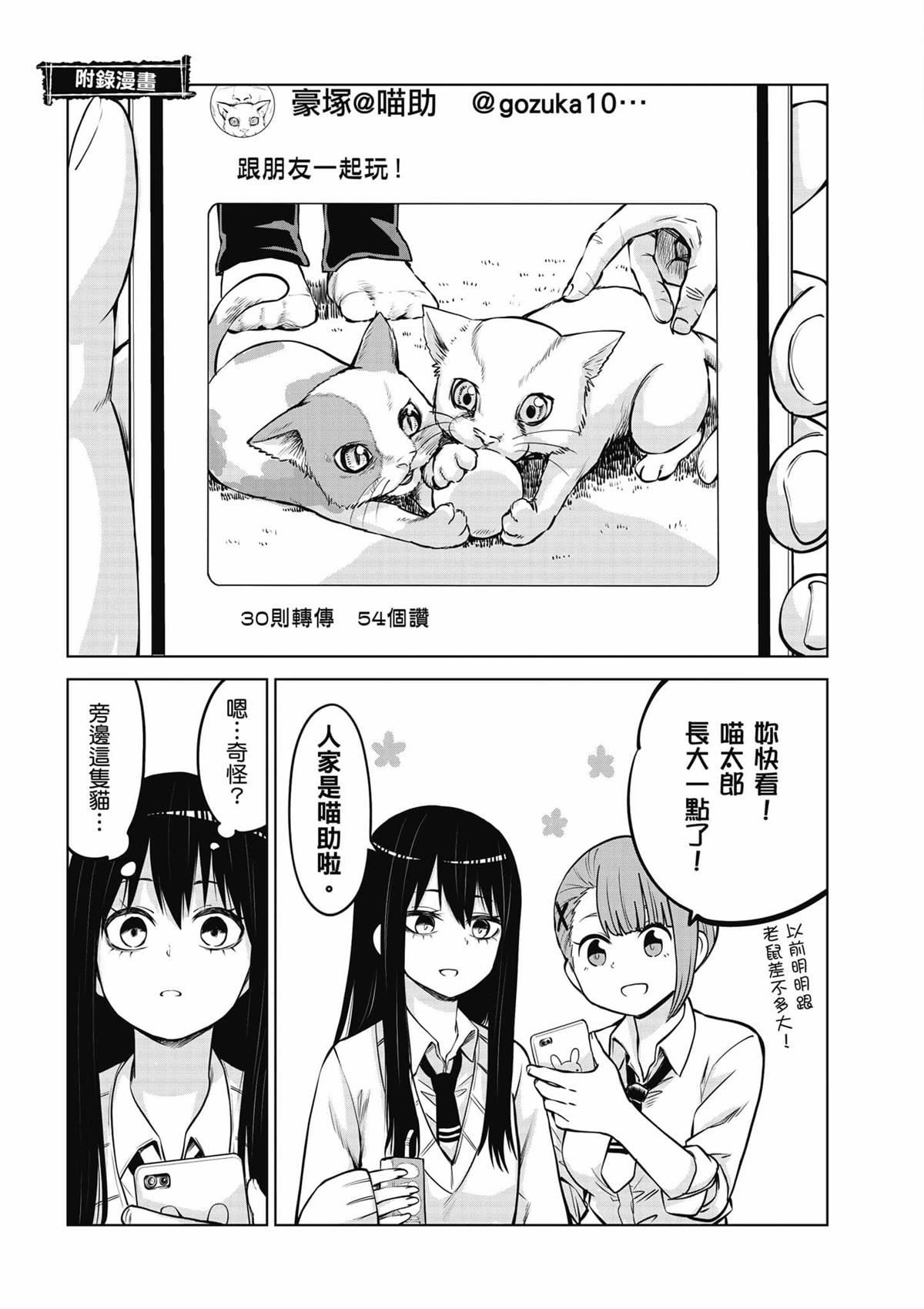 第138页