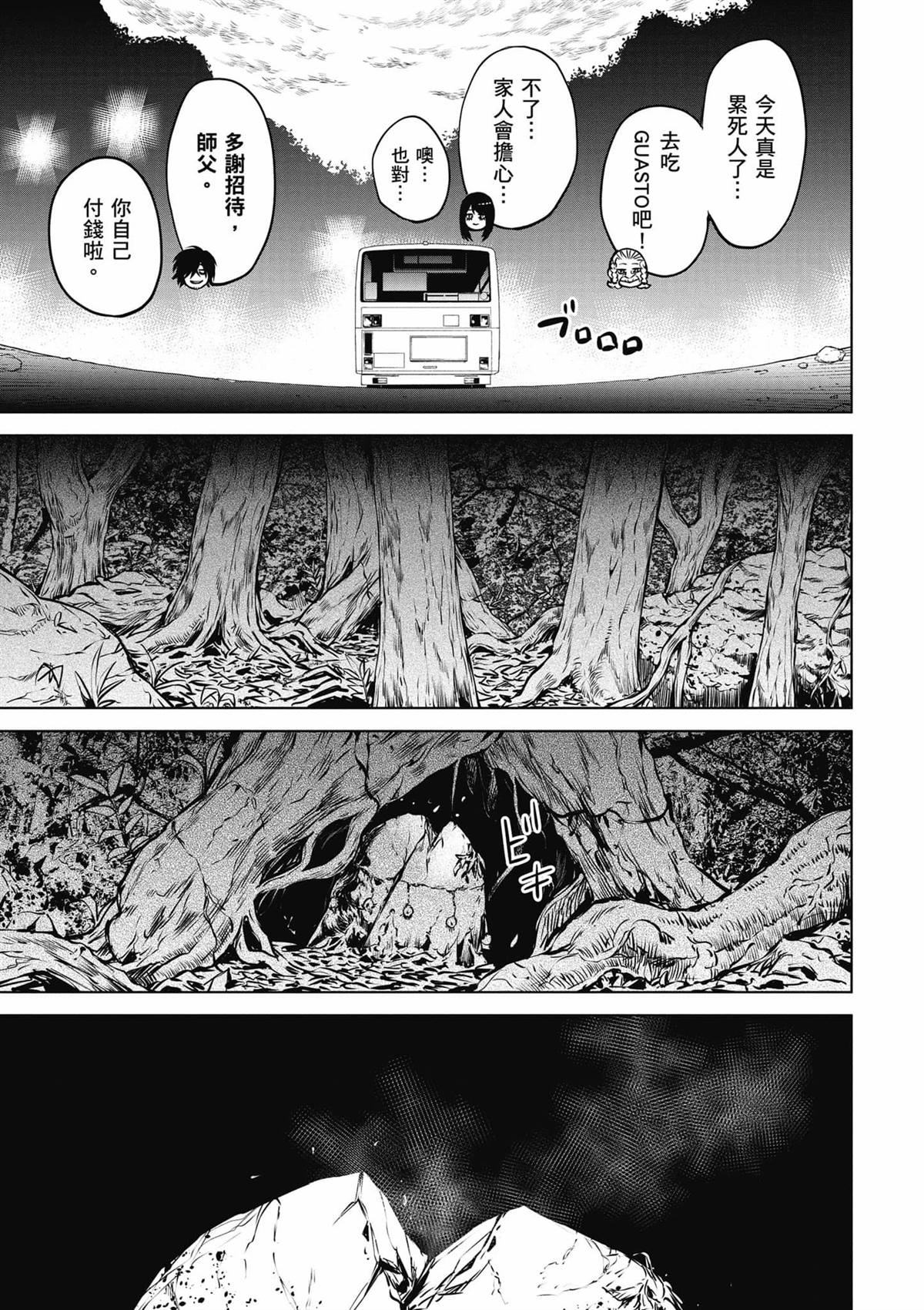 第60页