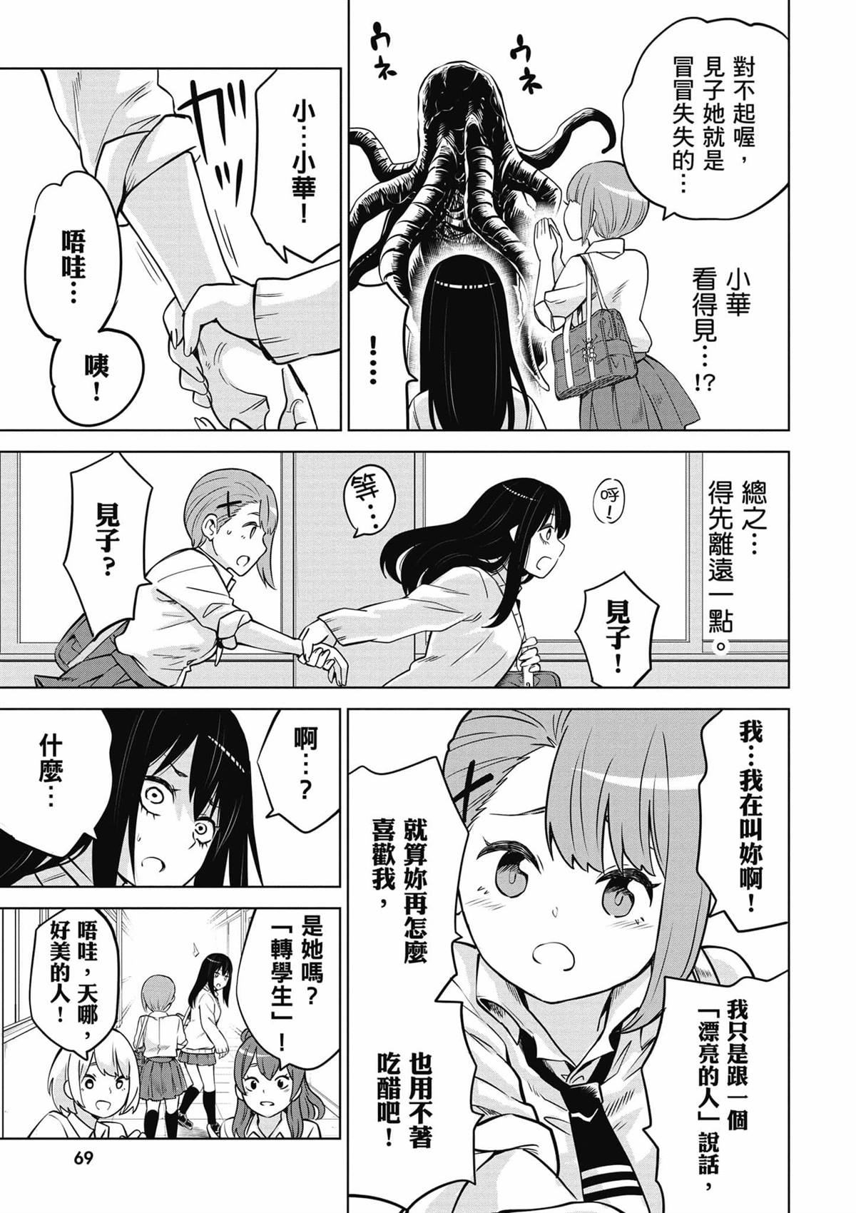 第70页