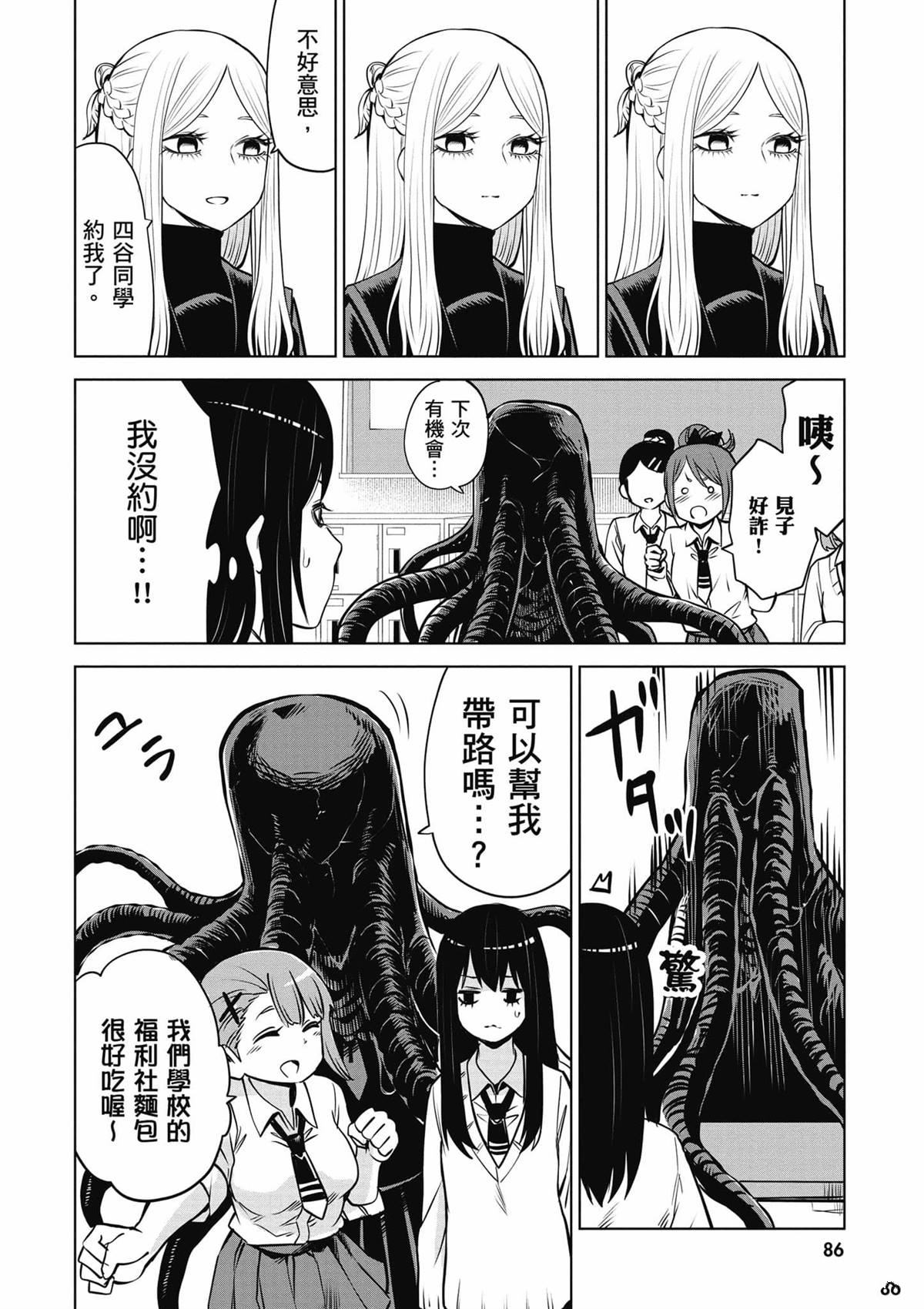 第87页
