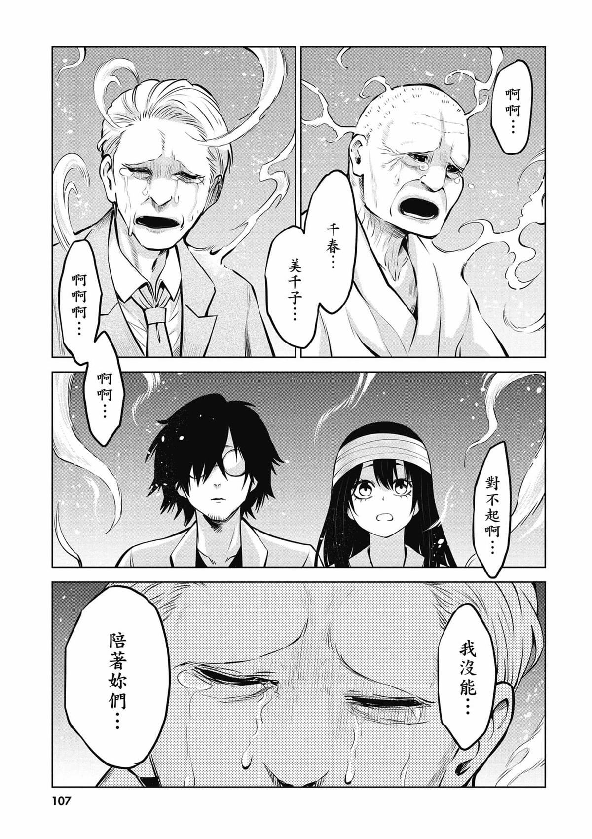 第108页