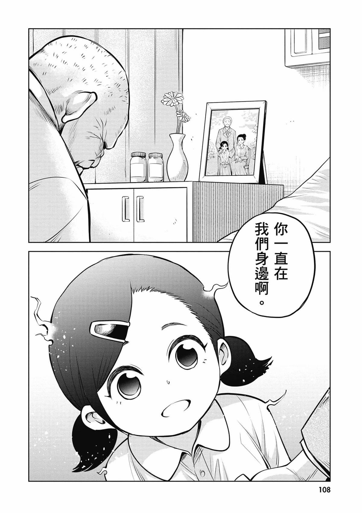 第109页