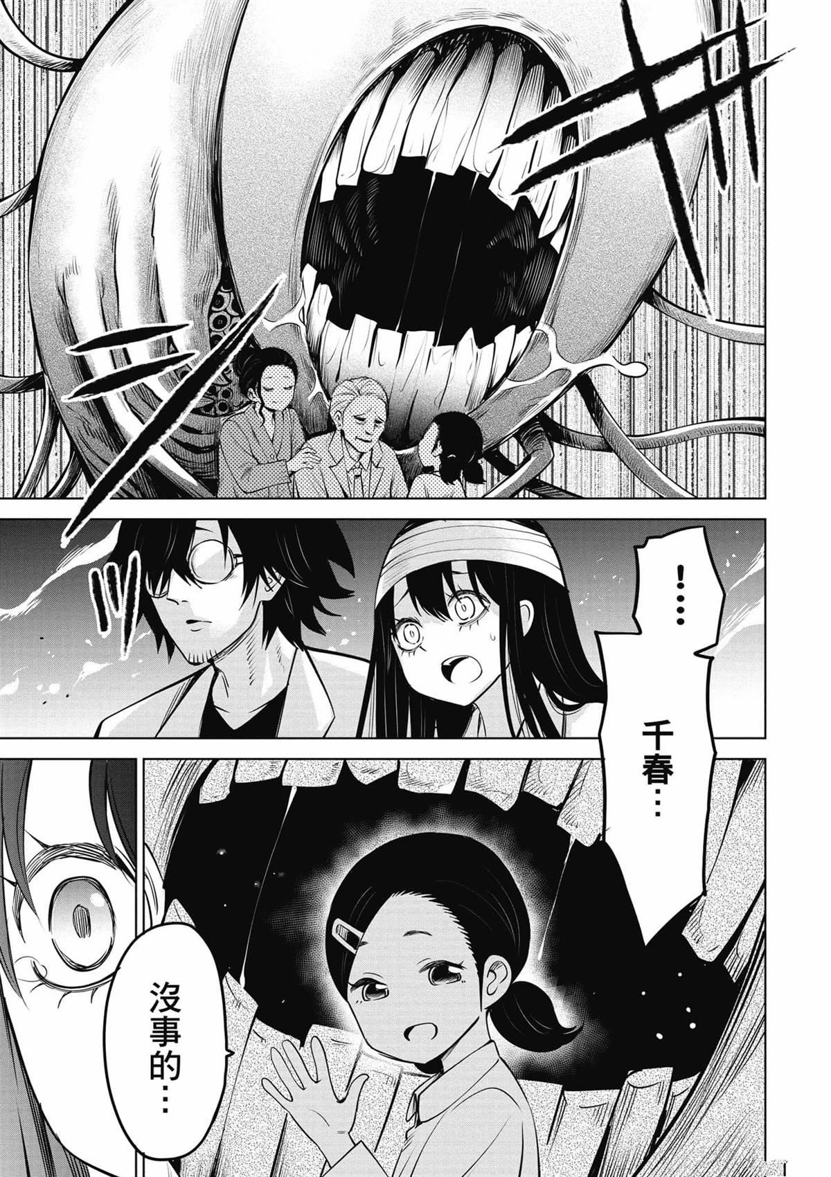 第110页