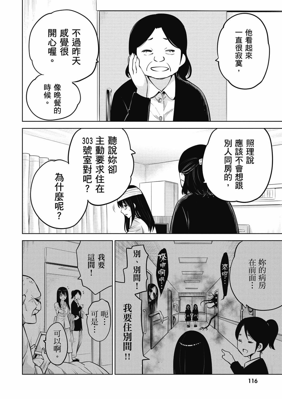 第117页