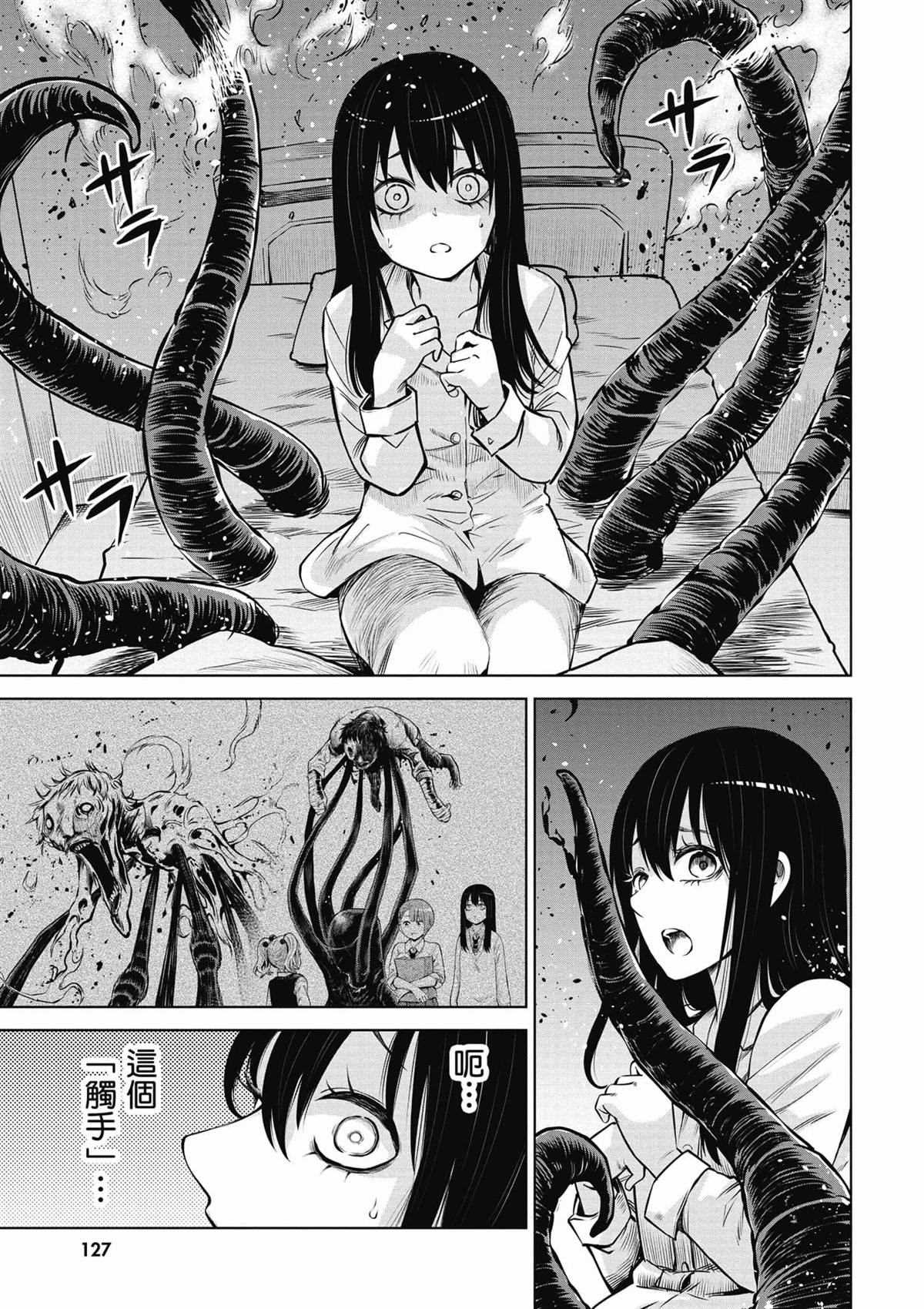 第128页