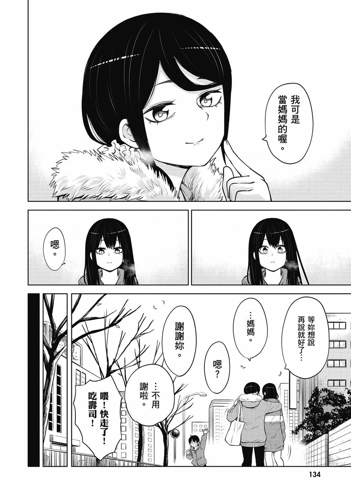 第135页