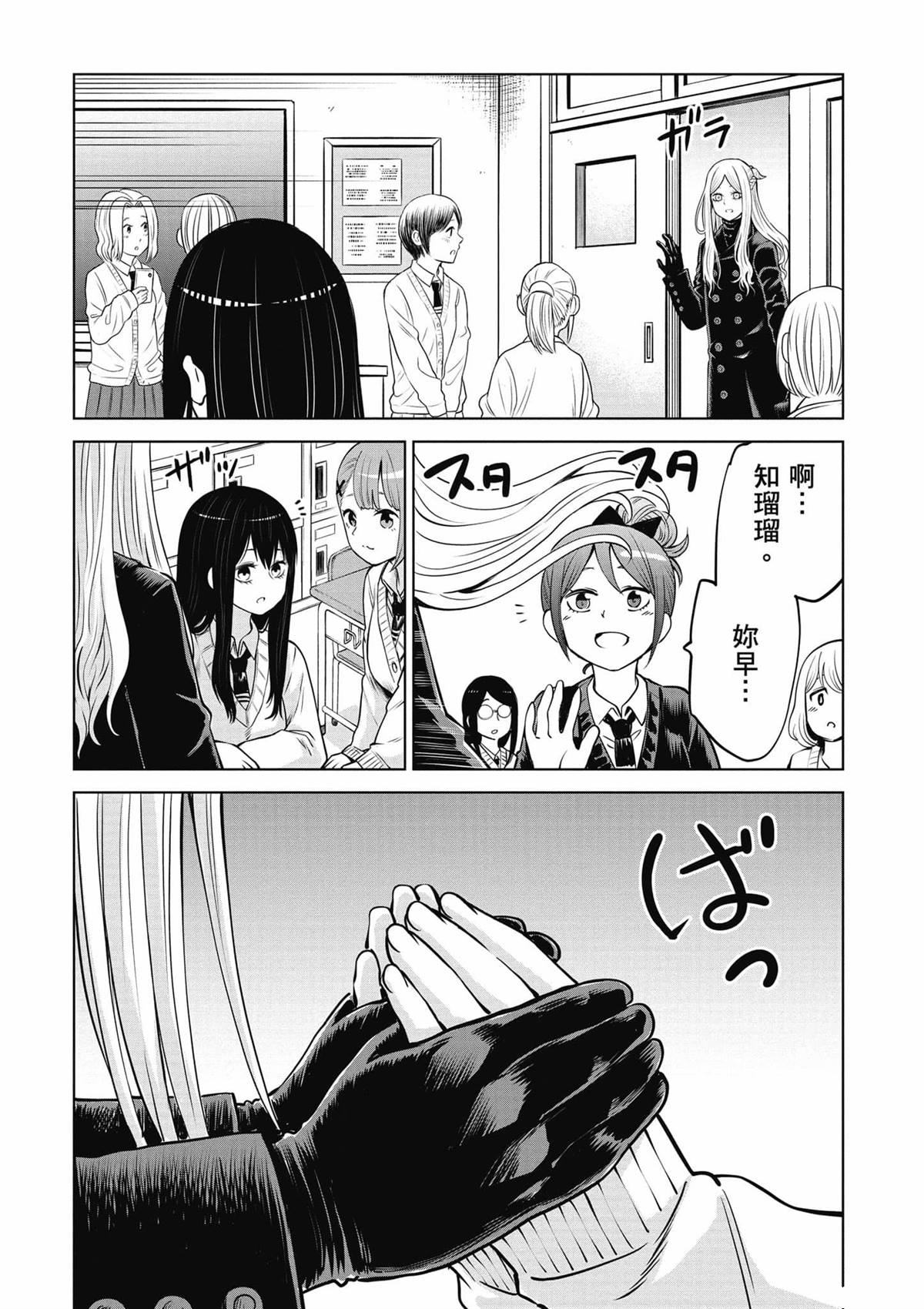 第137页