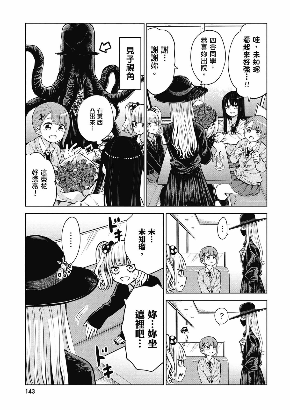 第144页