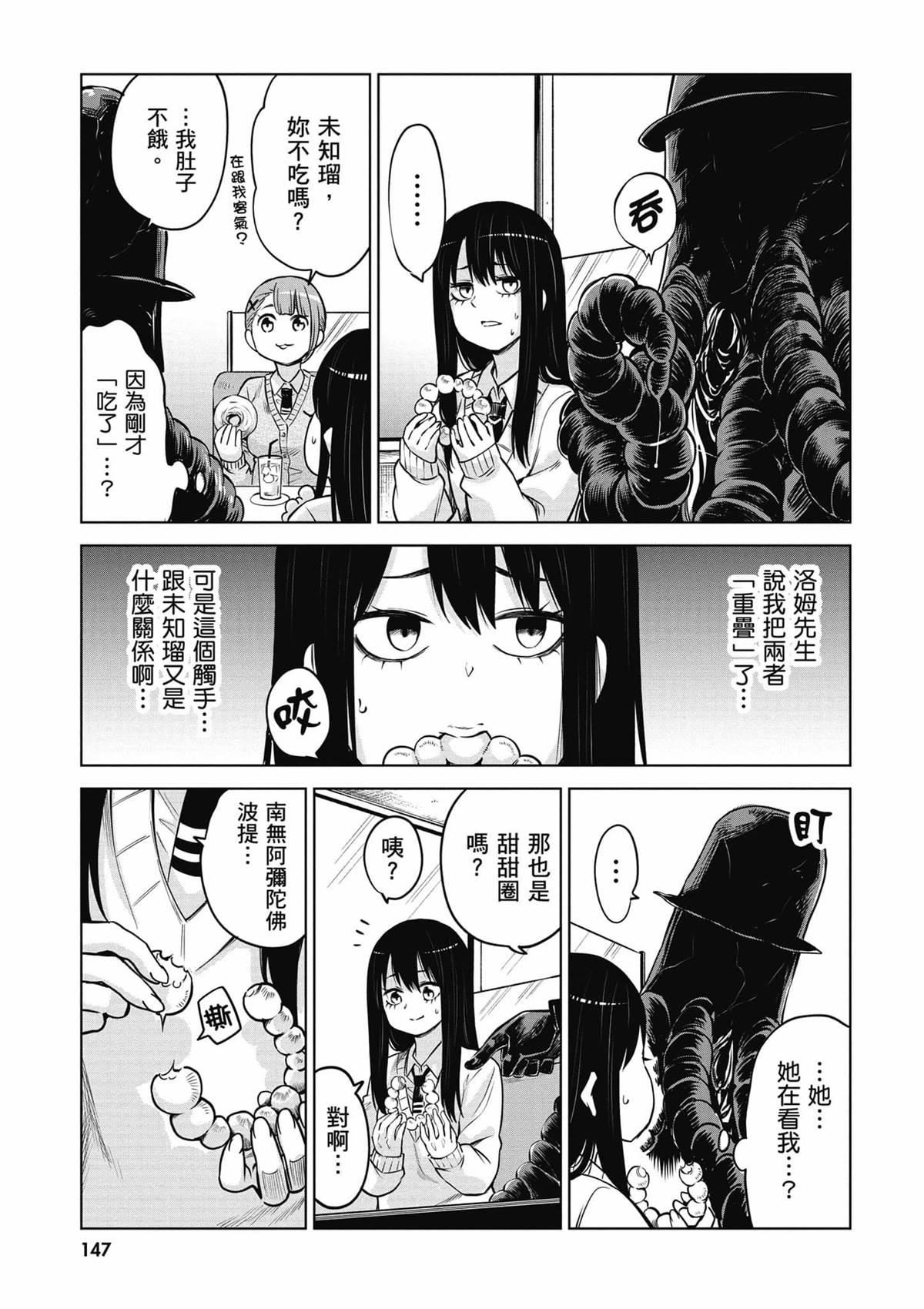 第148页