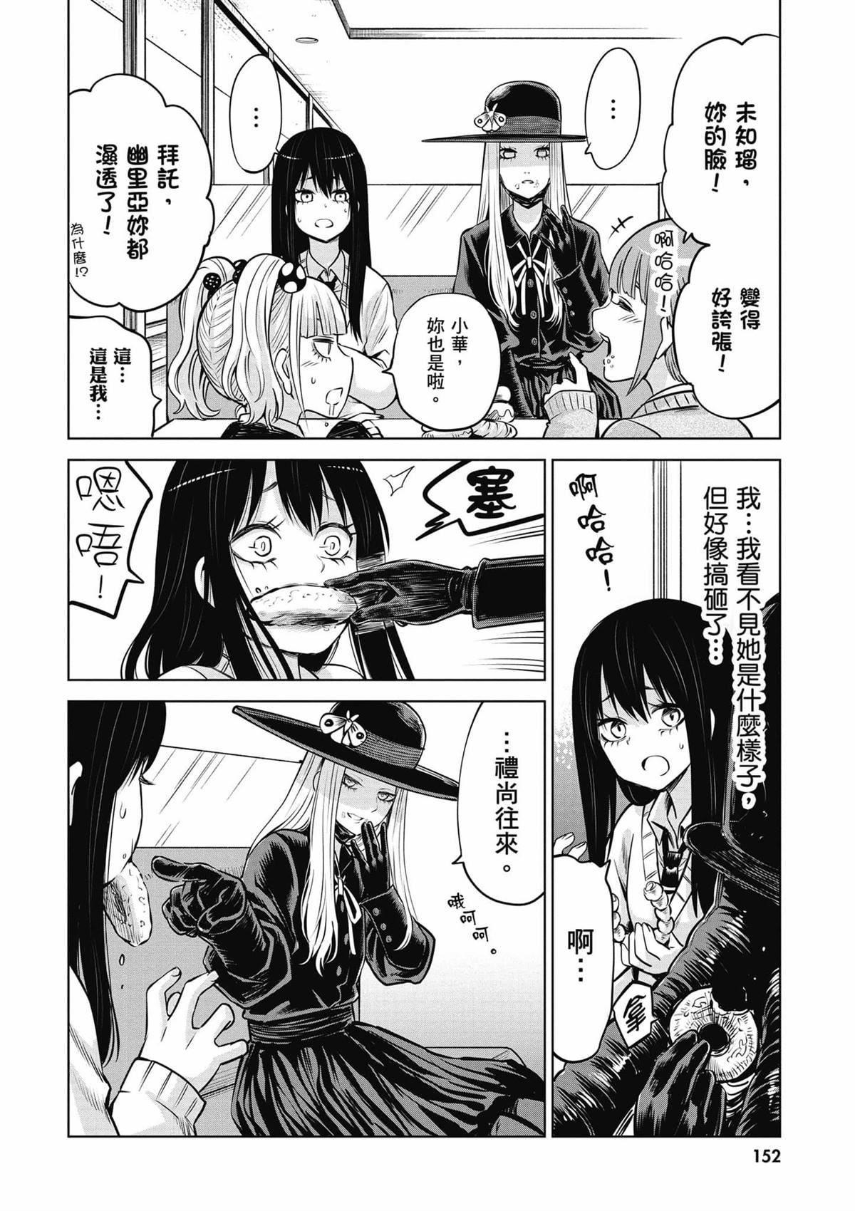 第153页