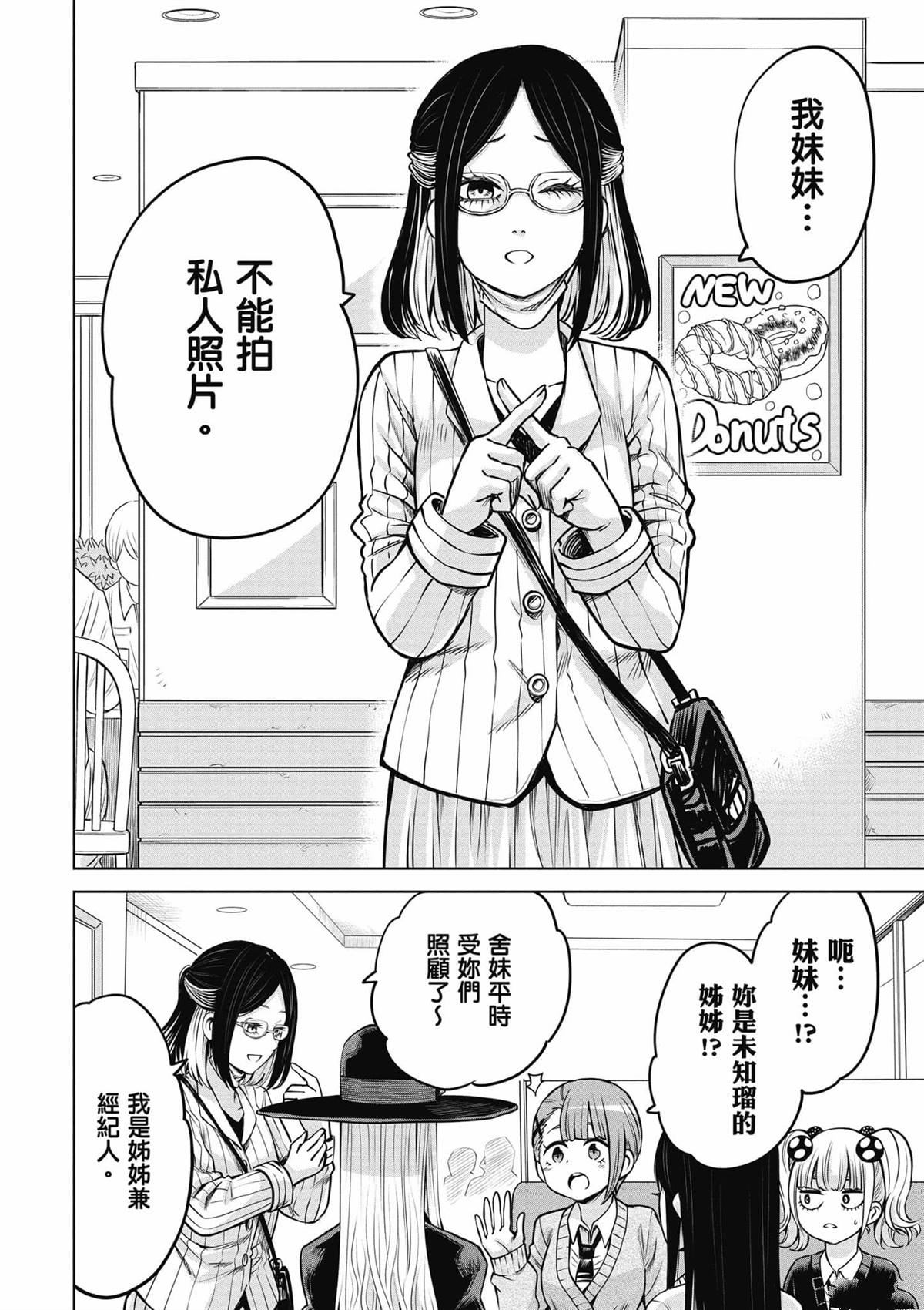 第157页
