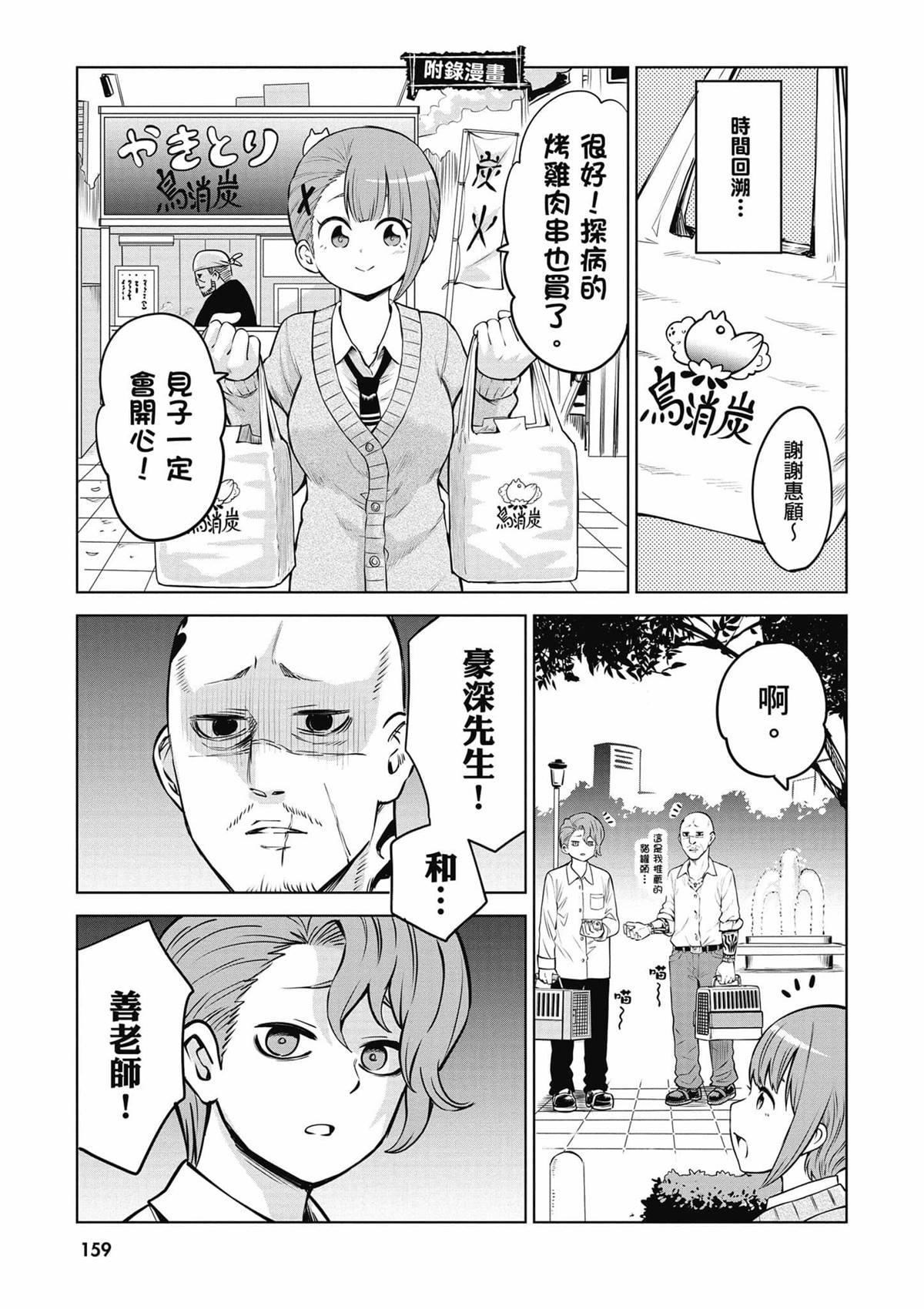 第160页