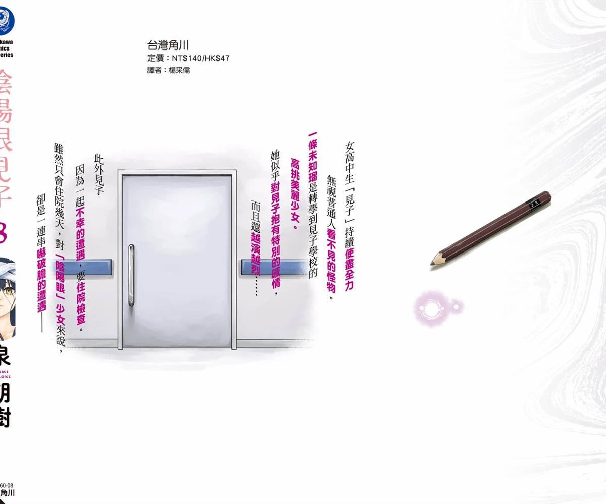 第163页