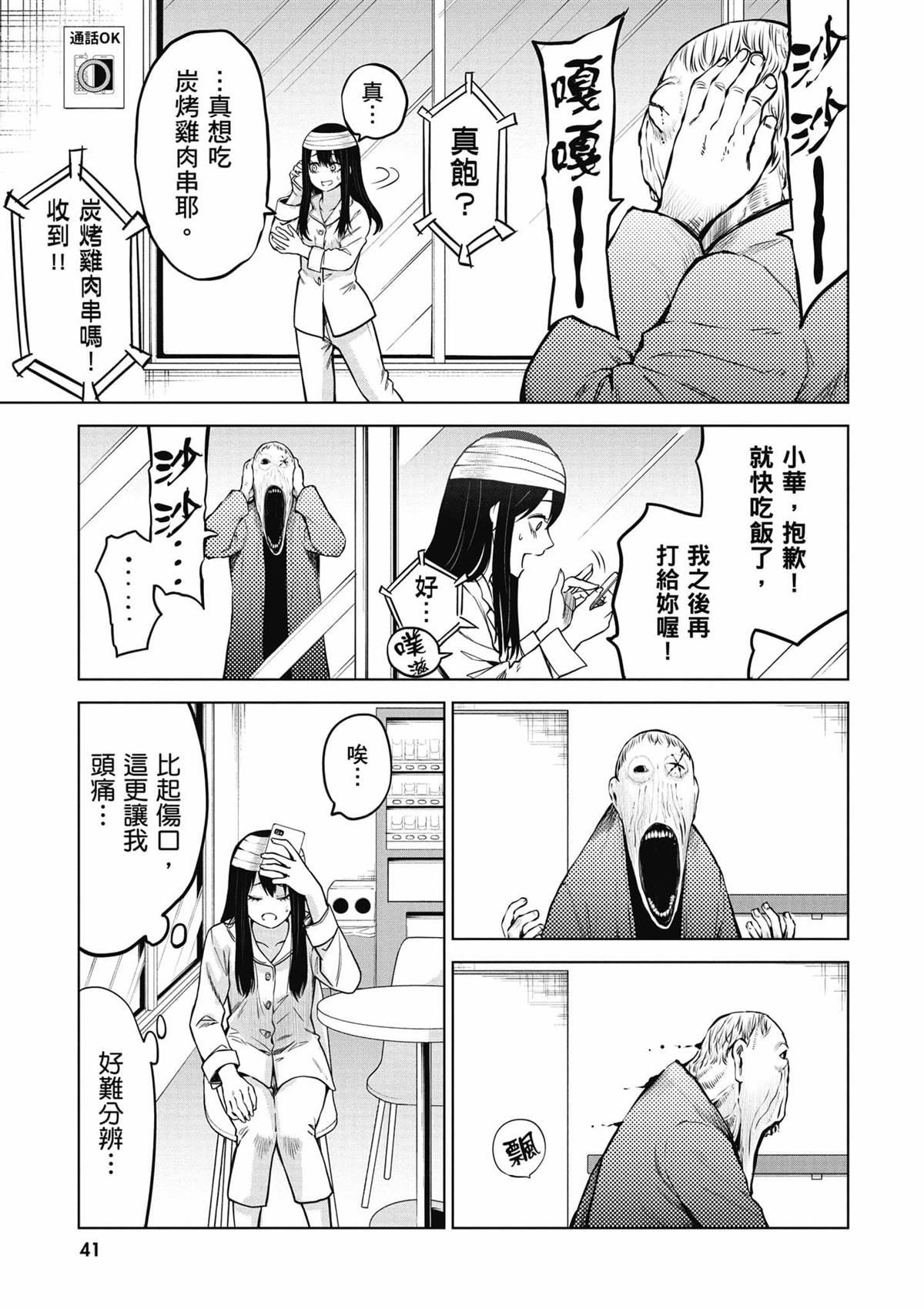 第42页
