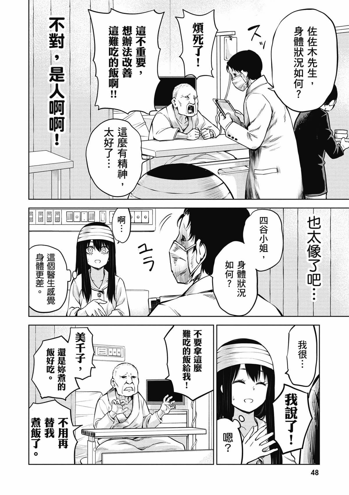 第49页