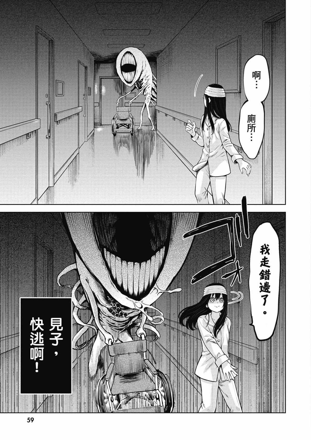 第60页