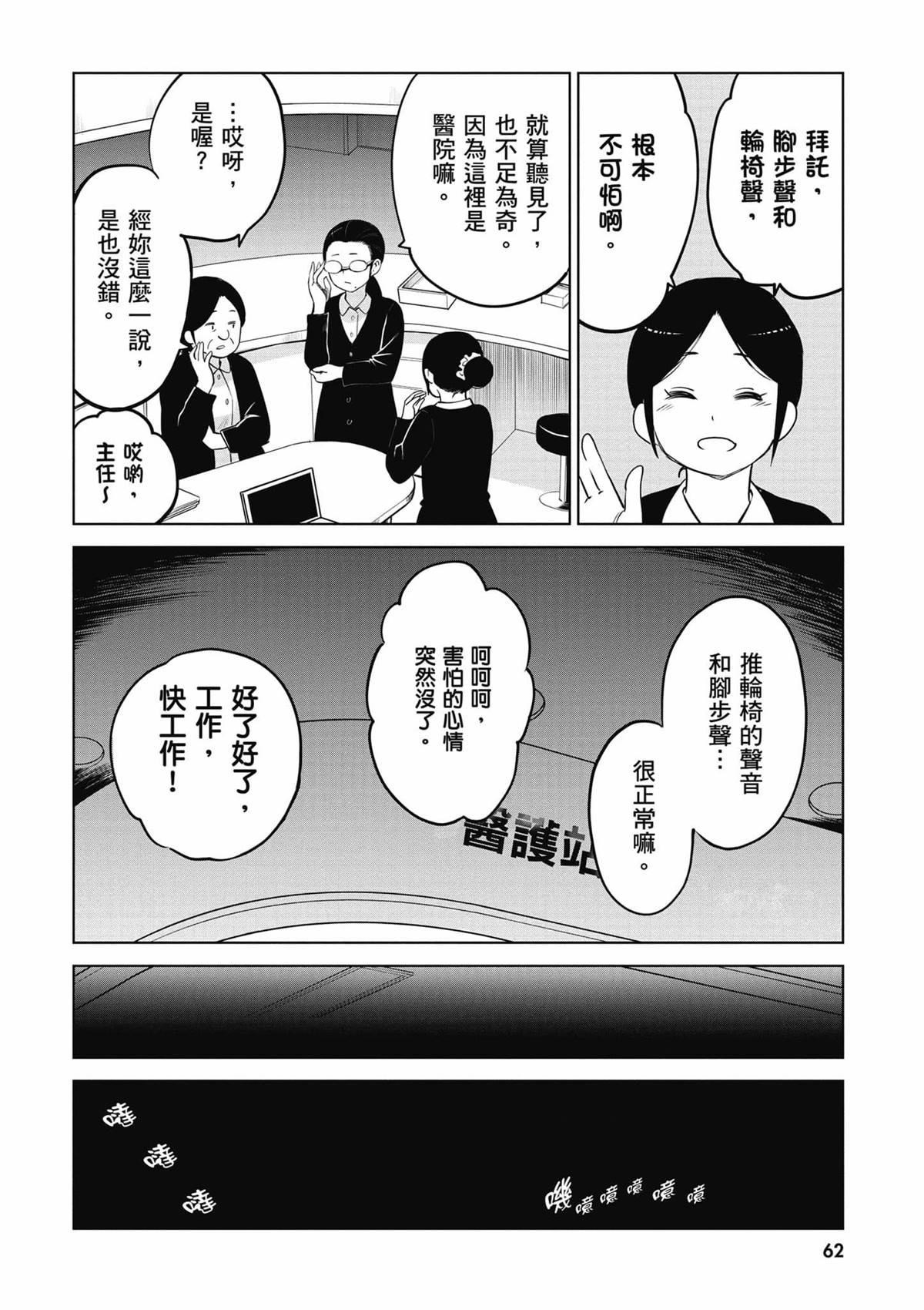 第63页
