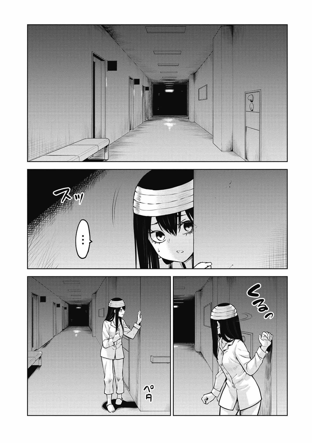 第64页