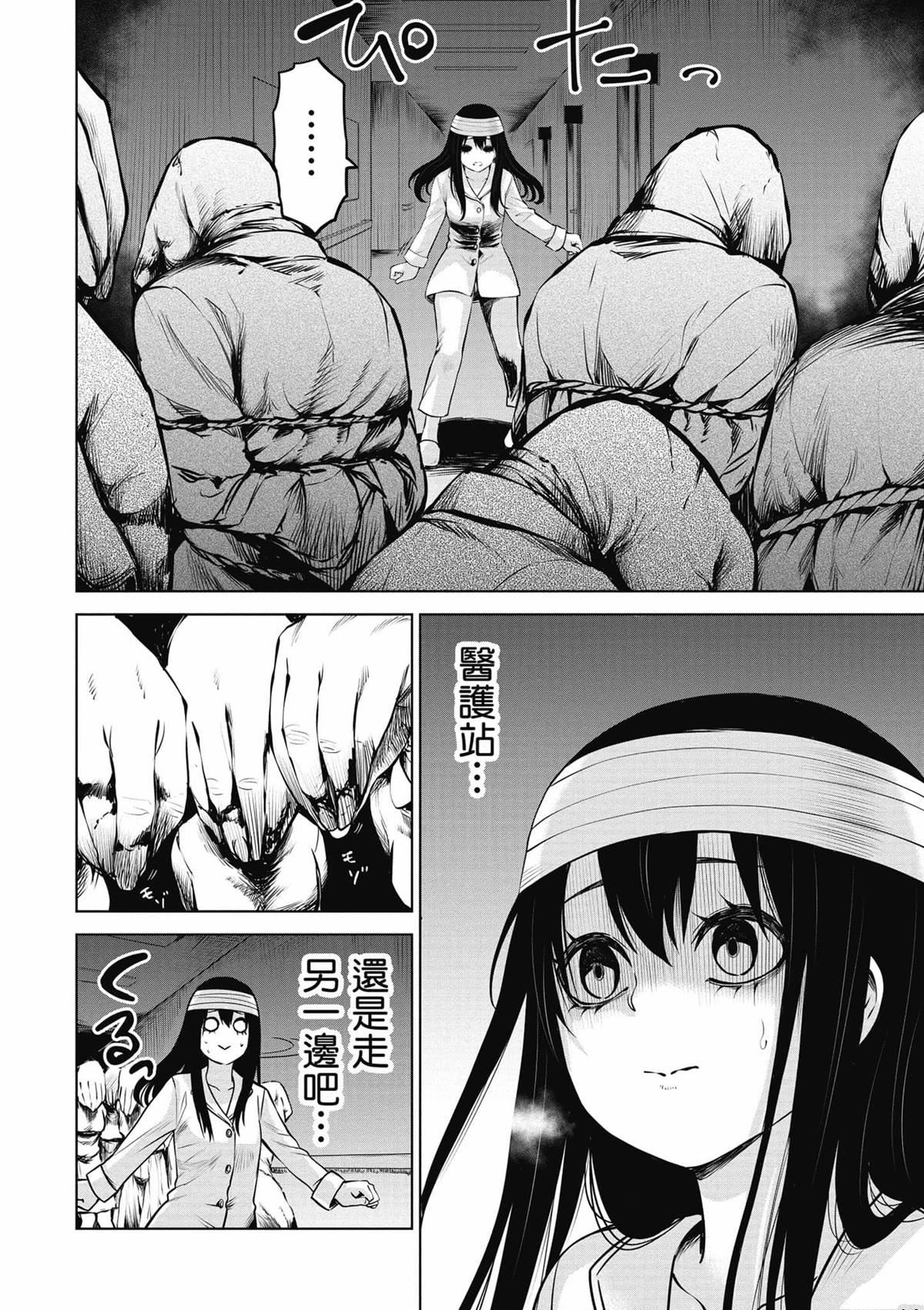 第71页