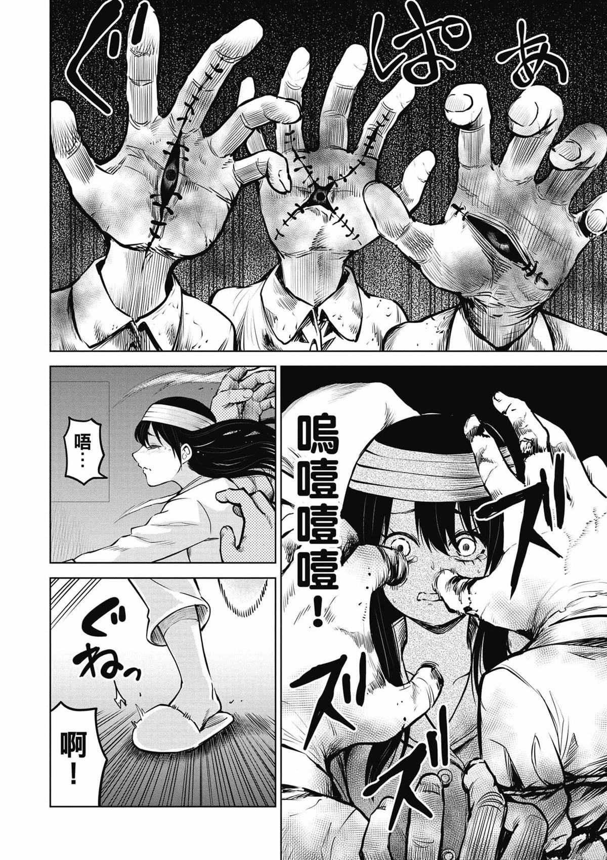 第77页