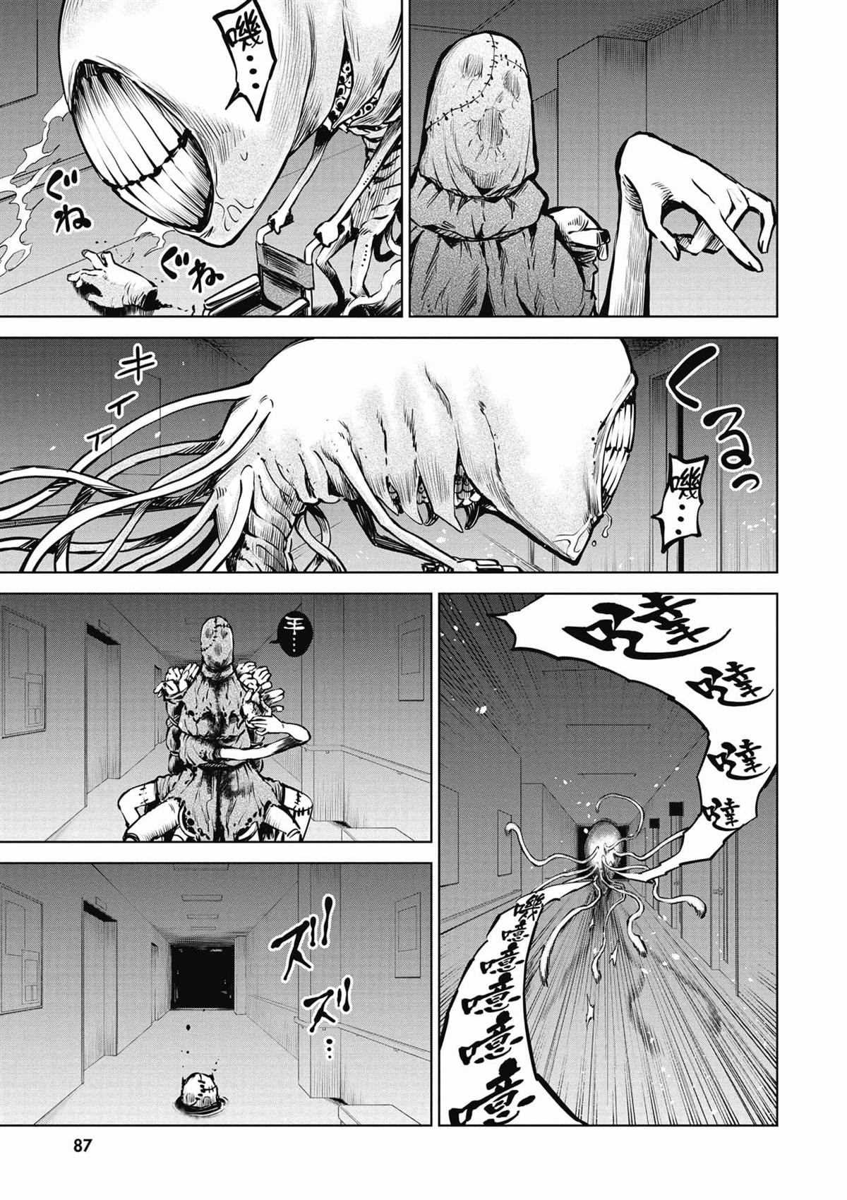 第88页