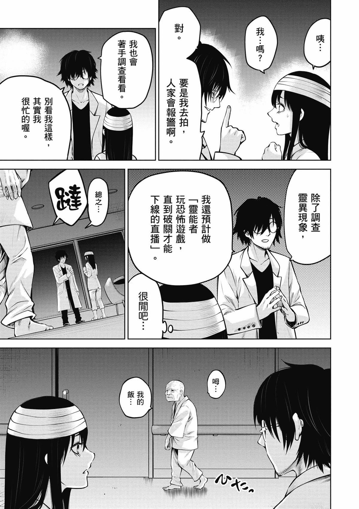 第98页
