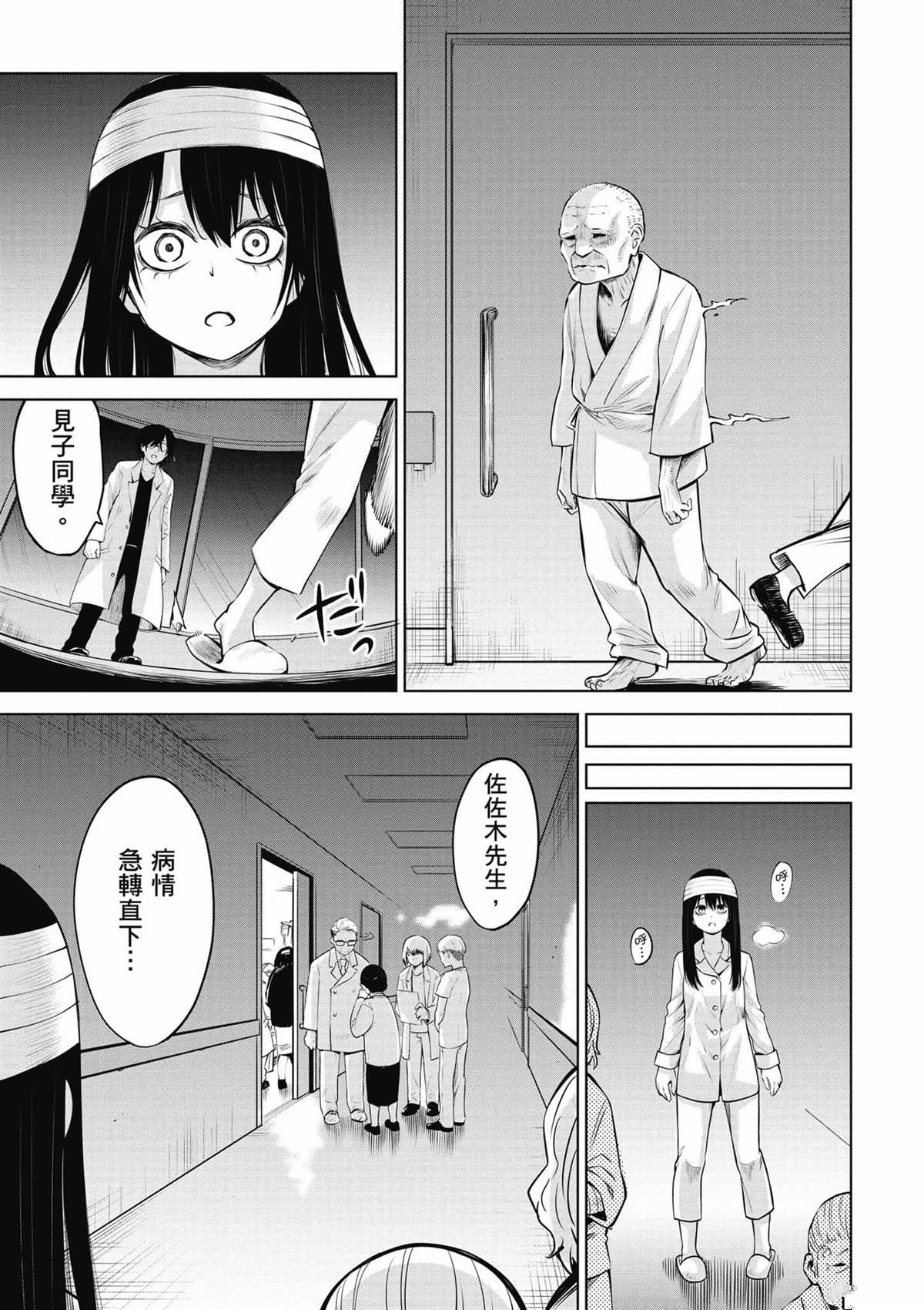 第100页