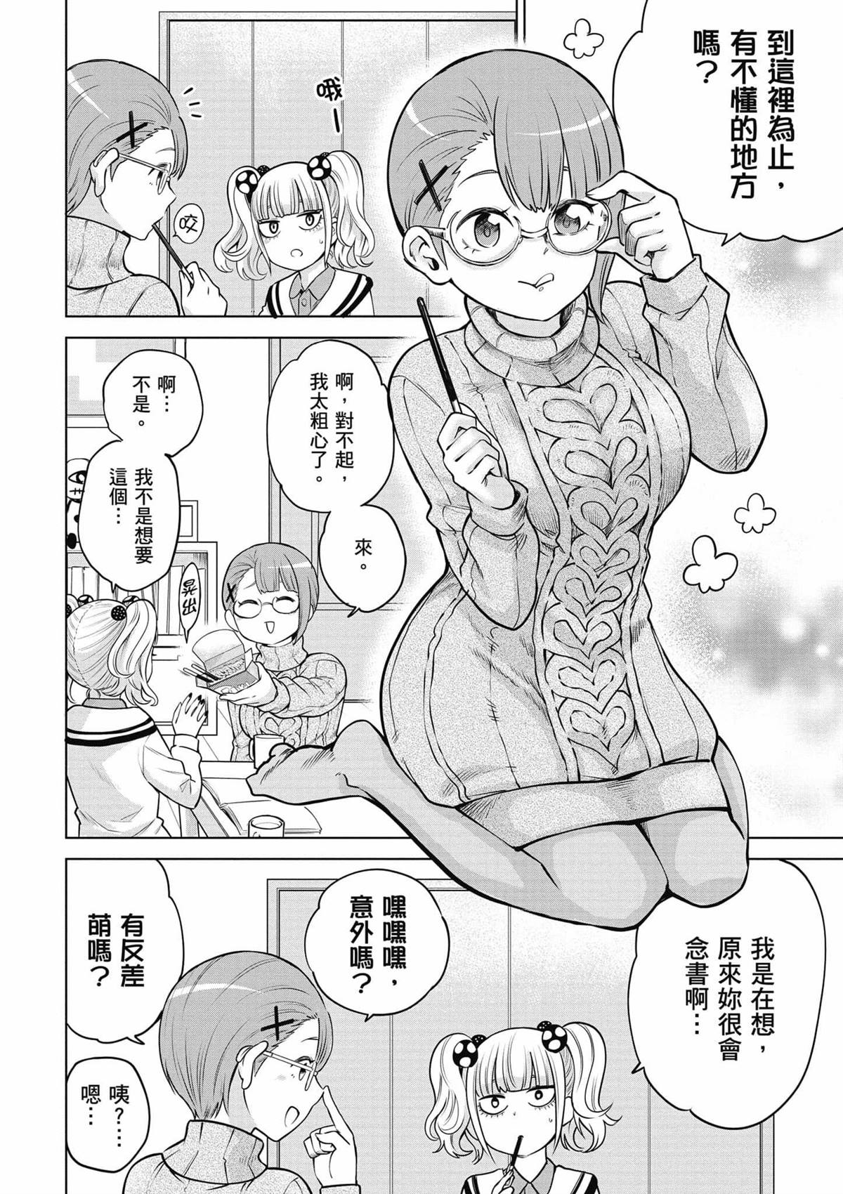 第101页