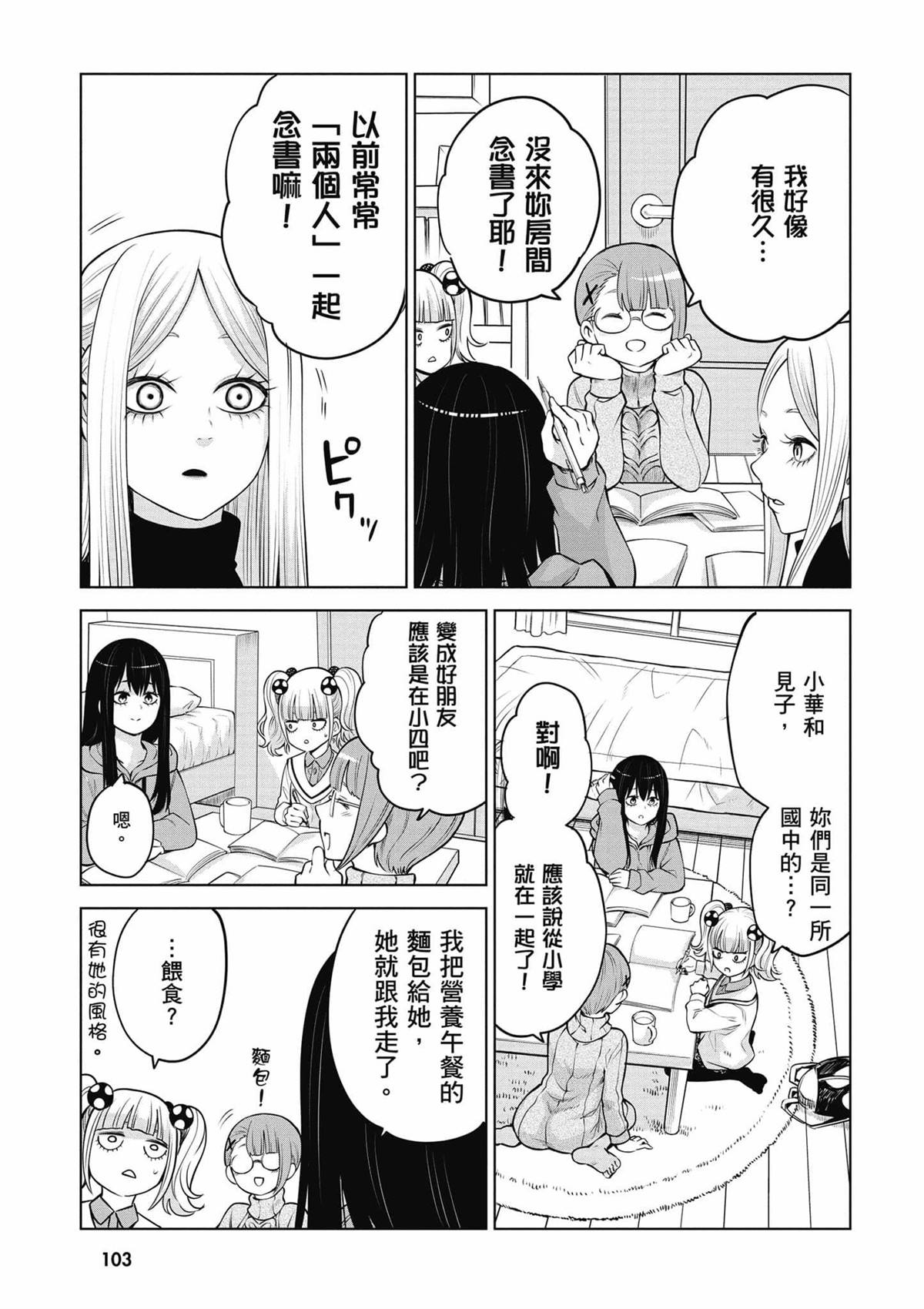 第104页
