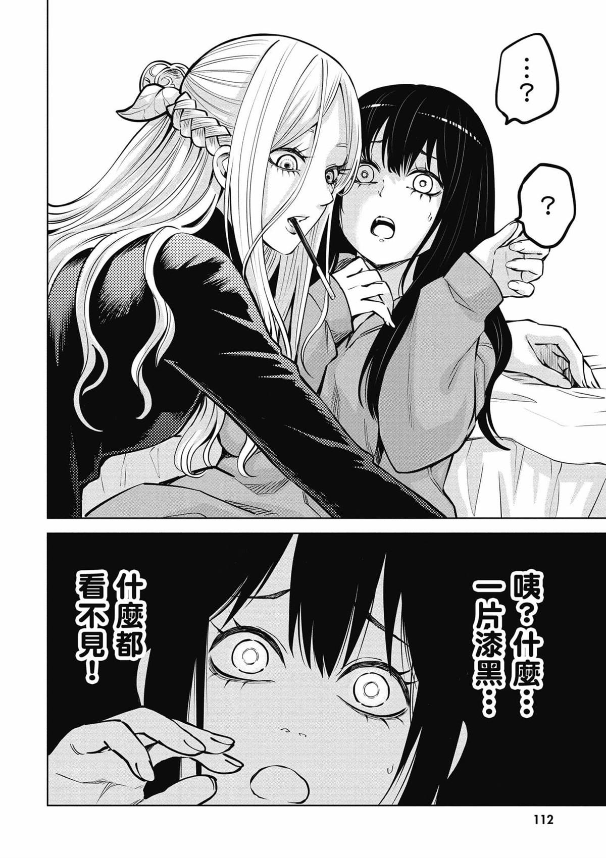 第113页