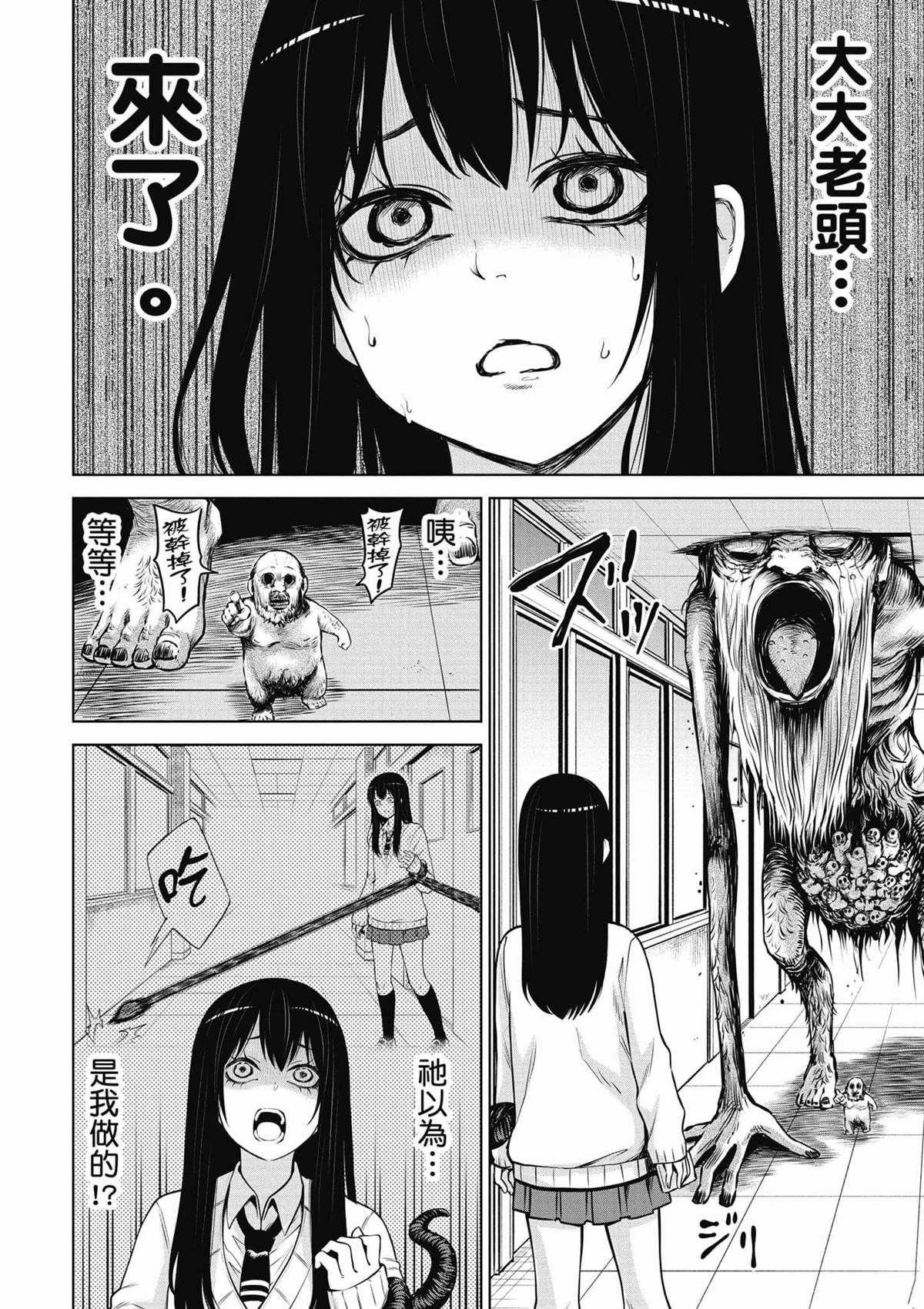 第59页