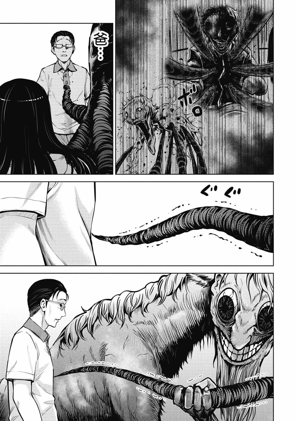 第94页