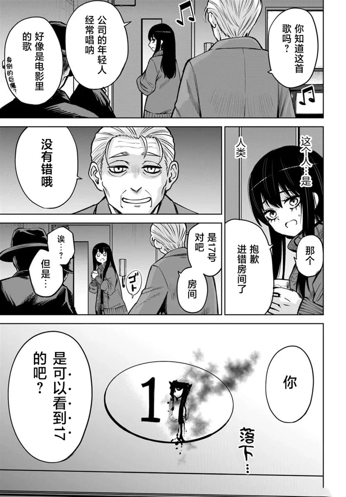 第22页