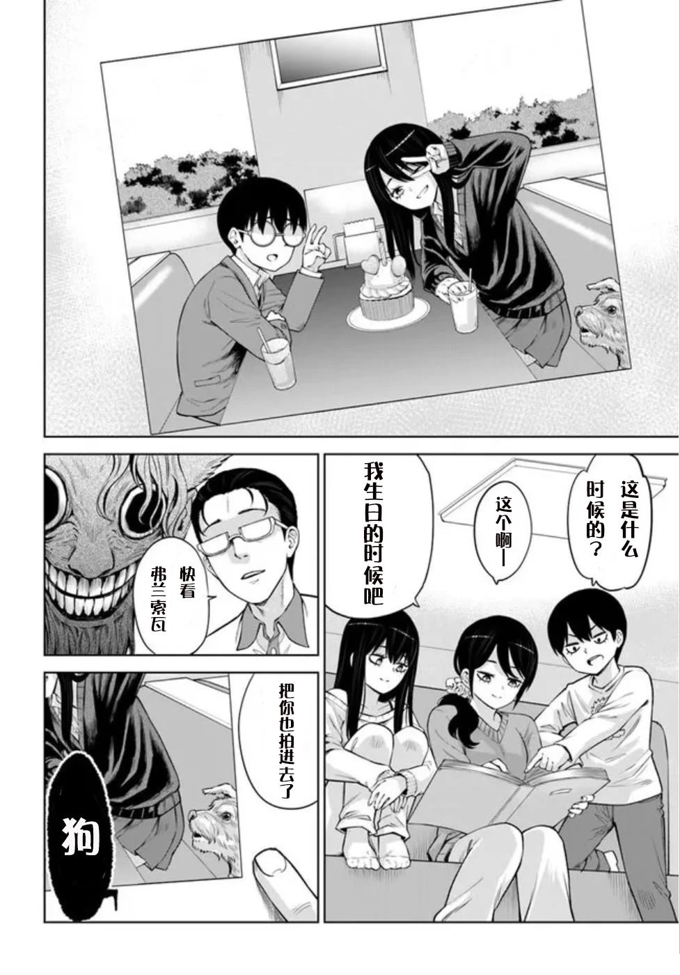 第43页