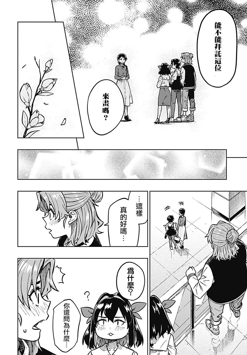 第50页