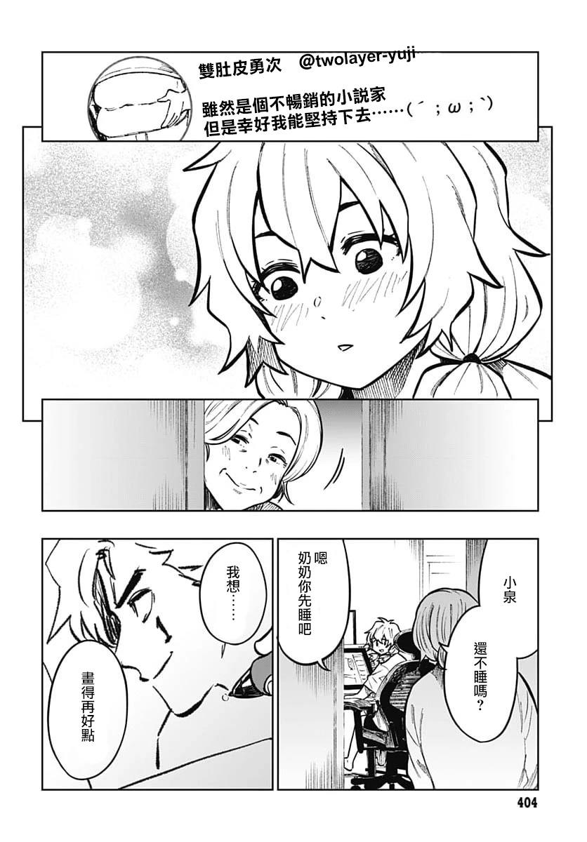 第47页