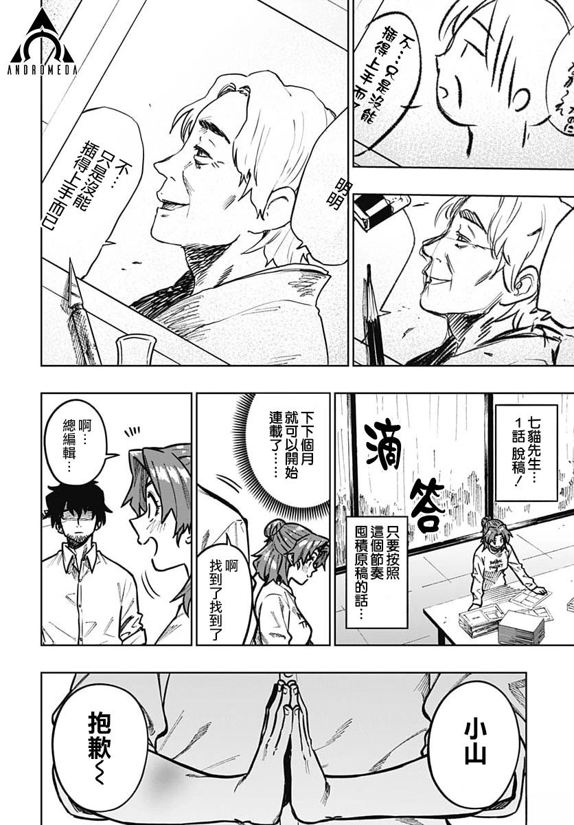 第37页