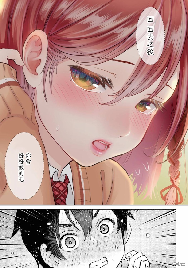 第18页