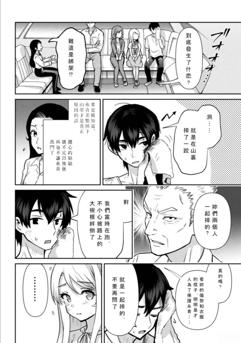 第18页