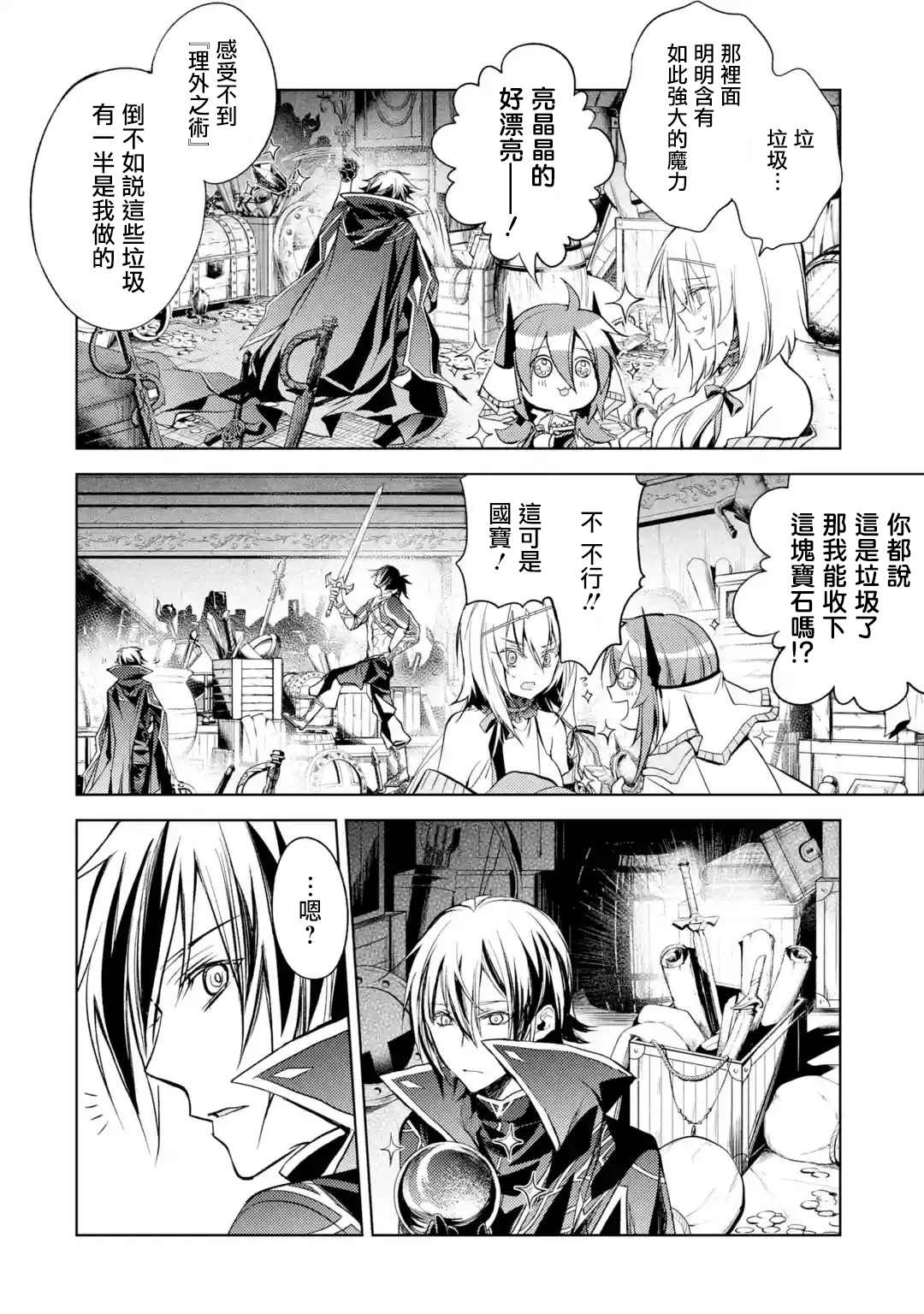 第51页