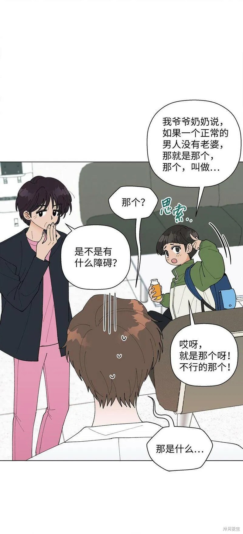 第105页