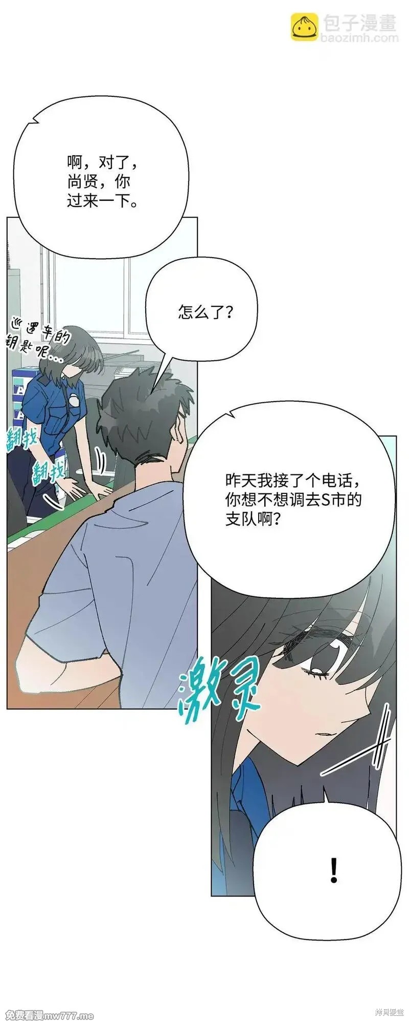 第77页