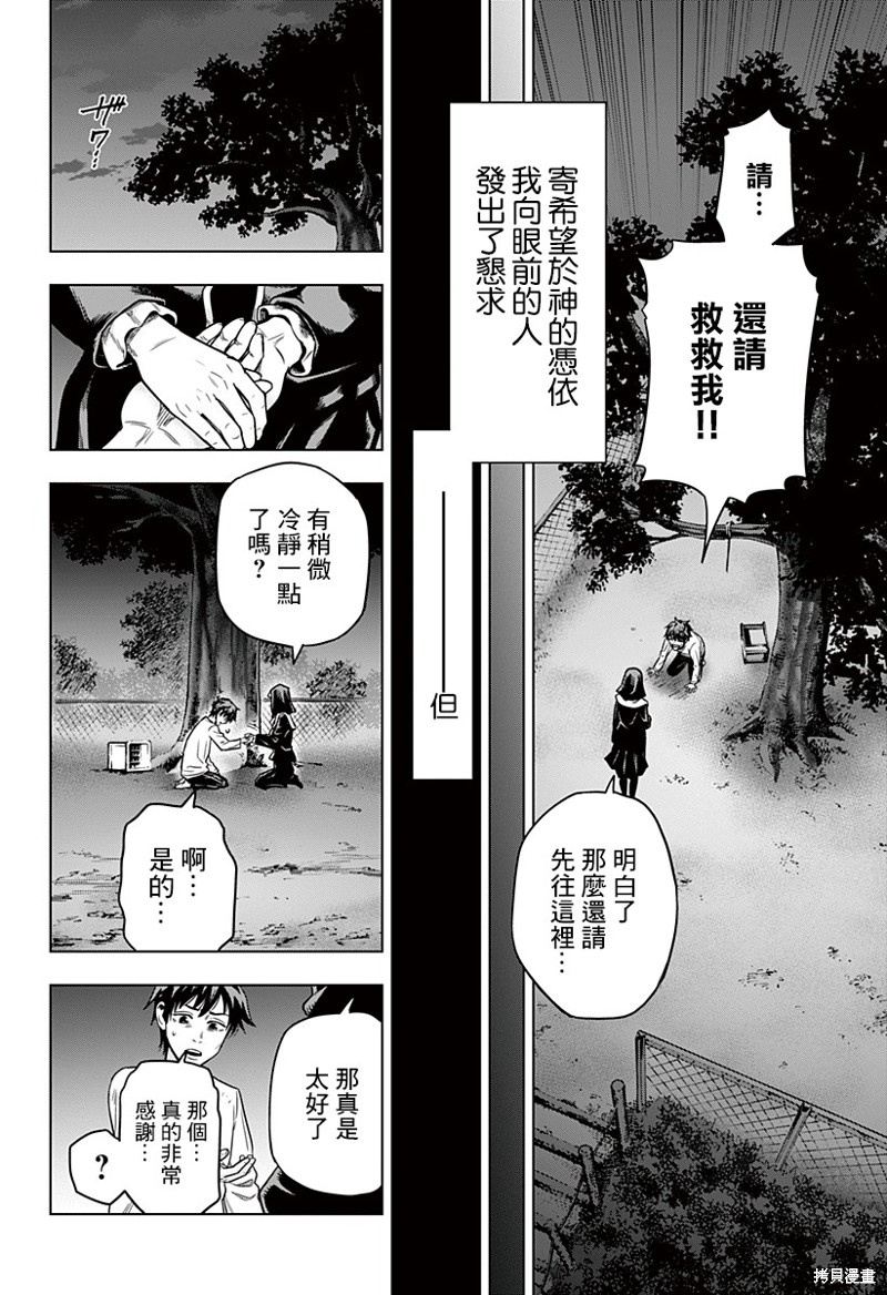第48页