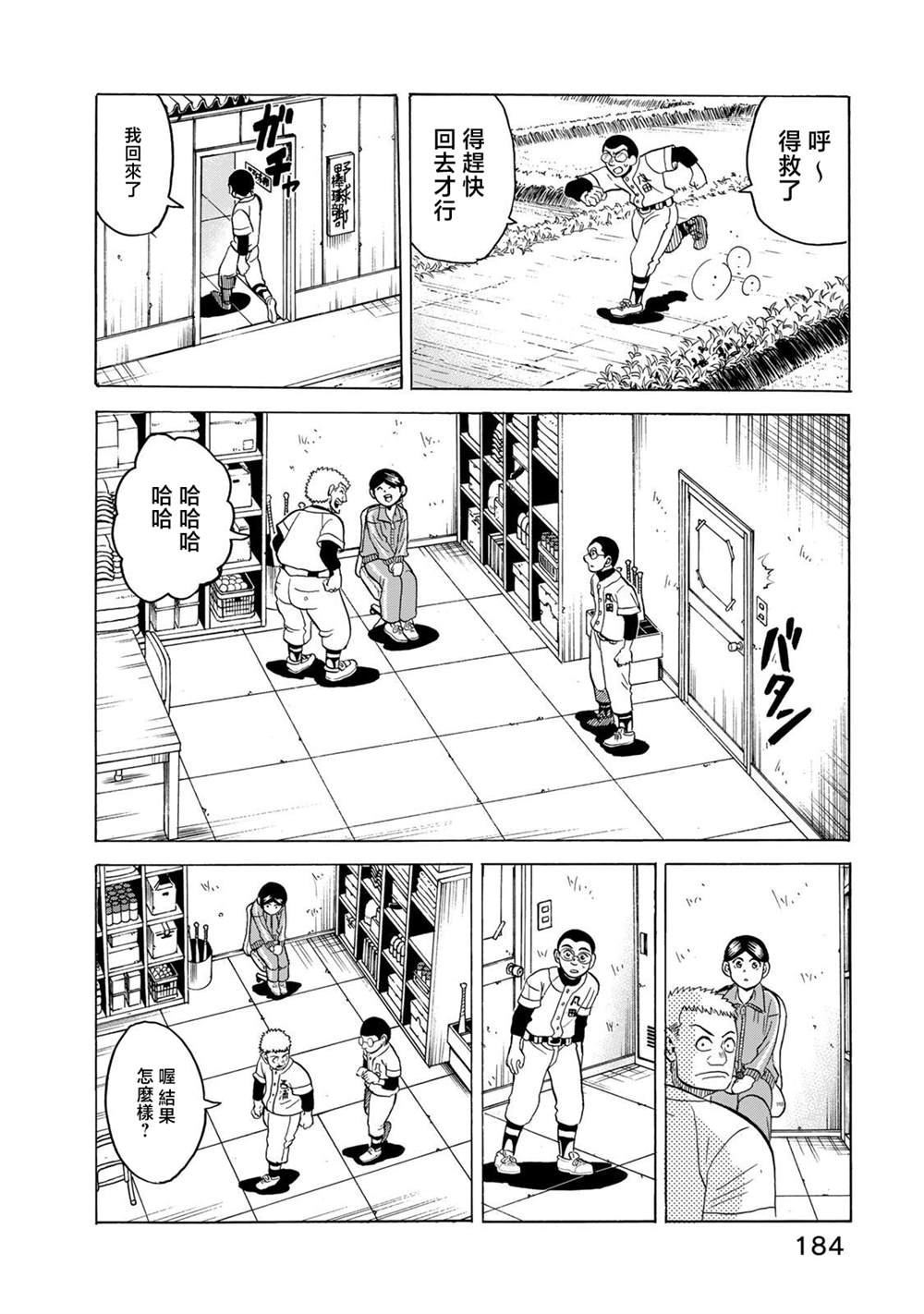 第30页
